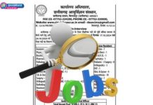 JOB opportunities: छत्तीसगढ़ आयुर्विज्ञान संस्थान, बिलासपुर में वॉक-इन-इंटरव्यू 2024