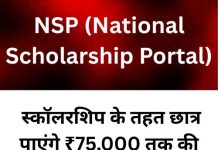 gossipbharat.com